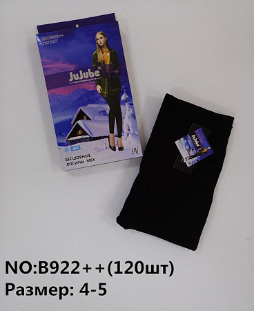 Лосины Alia B922   black мех - делук