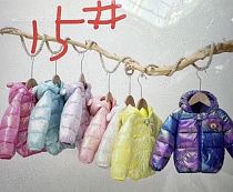 Куртка Farbique 15 pink - делук