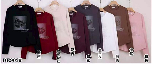 Свитер Tran DE903 mix - делук