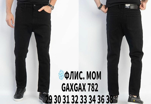 Джинсы Basanjiu 782 black - делук