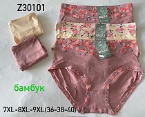 Трусы Redoor Z30101-1 mix - делук