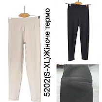 Термобелье Ale-Ate 5202 beige - делук