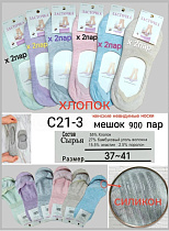Носки С21-3 - делук