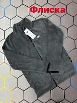 Кофта Спорт Alex Clothes 5000 grey - делук