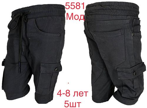 Бриджи No Brand 5581 black - делук