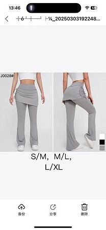 Штаны Спорт Newjeans J0028 grey - делук