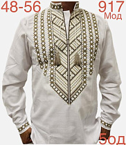 Вышиванка Надийка ND765-917 beige - делук