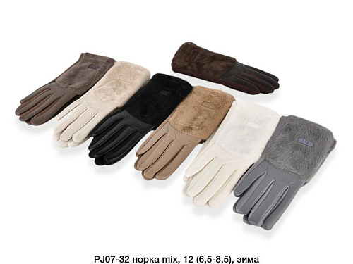 Перчатки Descarrilado PJ07-32 mix - делук