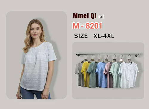 Футболка Monarlir M8201 l.blue - делук