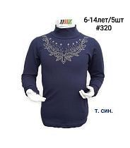 Свитер Amz 320 navy - делук