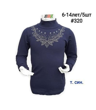 Свитер Amz 320 navy - делук