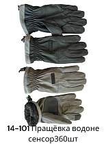 Перчатки Anjela 14-101 mix Перчатки Anjela 14-101 mix - делук