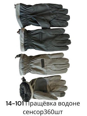 Перчатки Anjela 14-101 mix - делук