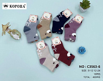 Носки Корона C3563-6 mix(0-1) - делук