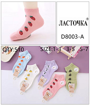 Носки D8003-А - делук