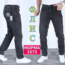 Джинсы God Baron 1573 grey - делук
