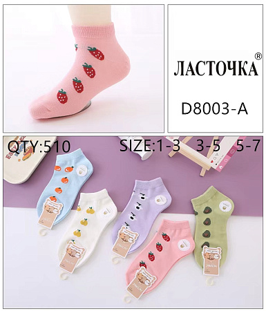 Носки D8003-А - делук