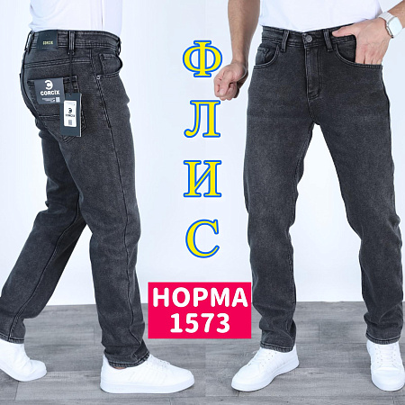 Джинсы God Baron 1573 grey - делук