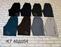 Шорты Shon S3011 black - делук