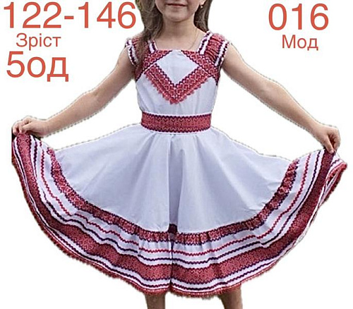 Платье Надийка ND953-016 white - делук