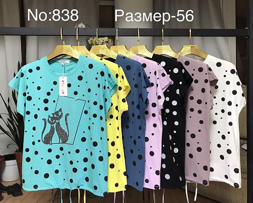 Футболка Newe 838 mix - делук