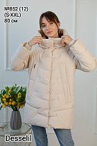 Куртка Monarlir 852-12 beige - делук