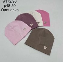 Шапка Dgmd 172-90 mix - делук