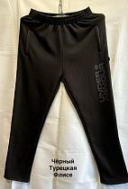 Штаны Спорт Minh MH1248 black - делук