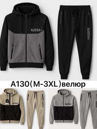 Костюм Спорт Faraon A130 beige - делук