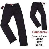 Джинсы Lili 3355T black - делук
