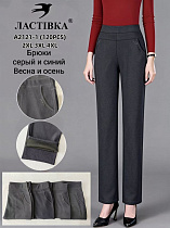Брюки А2121-1 - делук