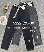 Джинсы Immei 5222-2 grey - делук