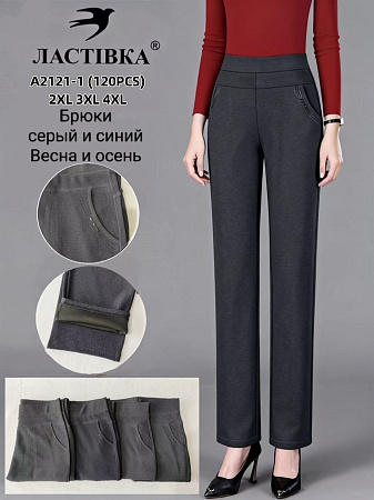 Брюки А2121-1 - делук
