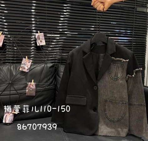 Пиджак Meloria 867079 black - делук