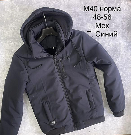 Куртка Essa M40 navy - делук
