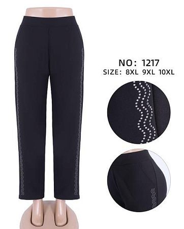 Штаны Hoan 1217 black - делук