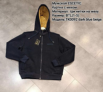 Кофта Спорт Azt AZ202-0092 navy - делук