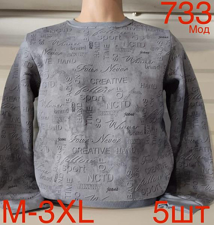 Свитер Надийка ND114-733 grey Свитер Надийка ND114-733 grey - делук