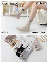 Носки С3341-5 - делук