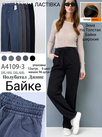 Штаны Giang 4109-3 mix - делук