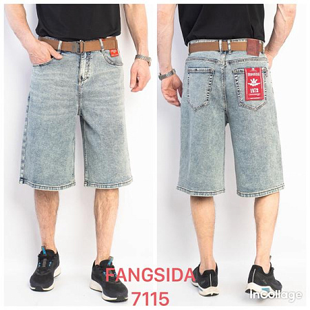 Шорты Fangsida 7115 l.blue - делук