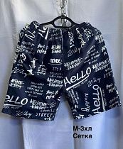 Шорты Minh 0023 navy-white - делук