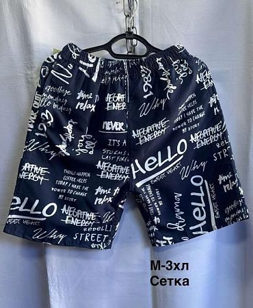 Шорты Minh 0023 navy-white - делук