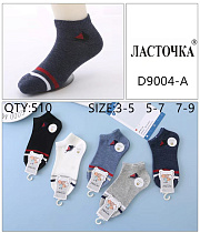 Носки D9004-A - делук