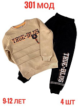 Костюм Спорт Надийка ND493-301 beige - делук