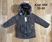 Куртка Ayden A69 d.grey - делук