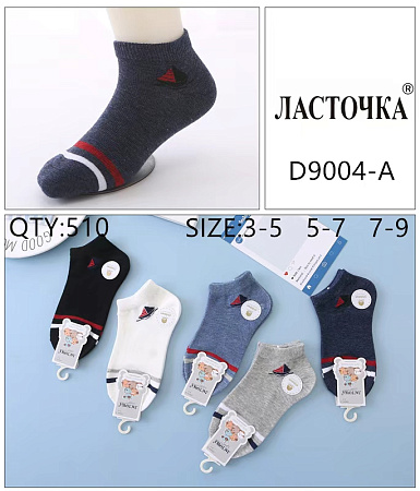 Носки D9004-A - делук