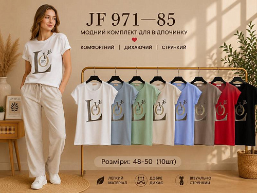Футболка Immei JF971-85 mix - делук