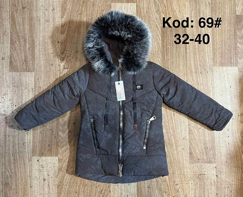 Куртка Ayden A69 d.grey - делук