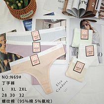 Трусы Redoor N69 mix - делук